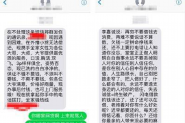 彭州专业要账公司如何查找老赖？