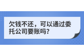 彭州彭州专业催债公司，专业催收