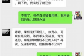 彭州专业讨债公司，追讨消失的老赖